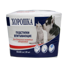 Пеленки для кошек и собак ХОРОШКА с суперабсорбентом и липким слоем 60х60см 20шт