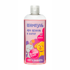 Шампунь для щенков и котят VETЗАБОТА Bubble Gum 250мл