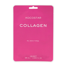 Тканевая маска для лица Kocostar Collagen Mask 25 мл