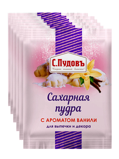 Сахарная пудра с ароматом ванили С.Пудовъ, 40 г - спайка 6 шт