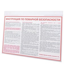 Подставка настенная для рекламных материалов БОЛЬШОГО ФОРМАТА 420х297мм А3 гориз BRAUBERG
