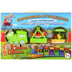 Железная дорога Играем вместе