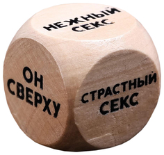 Кубик из дерева ЛАС ИГРАС Любовь и страсть