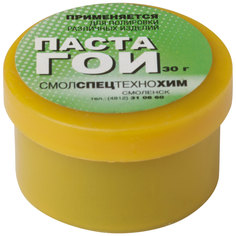 Паста полировочная ГОИ 30 гр. 60617 No Name Рос