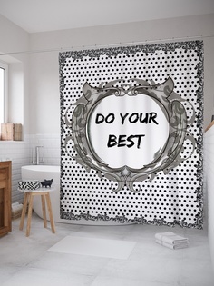 Штора (занавеска) для ванной «Сделай все, что можешь» из ткани, 180х200 см с крючками Joy Arty