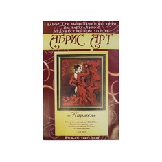 Набор для вышивания бисером на холсте Кармен АВ-021 (23 х 28) Abris ART