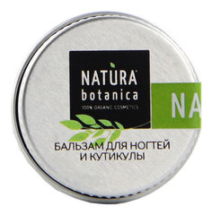 Средство для ухода за ногтями Natura Botanica Для ногтей и кутикулы 5 г