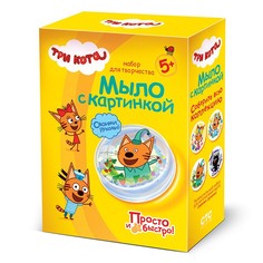 Мыло с картинкой "Три кота. Компот" Фантазер