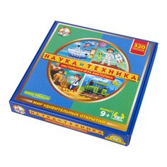 Игра настольная "Викторина. Наука и техника" Десятое королевство