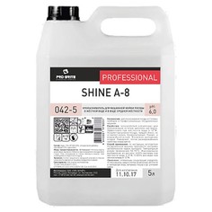 Средство для мытья посуды в пмм 5 л, PRO-BRITE SHINE А-8 ополаскиватель, концентрат, 042-5
