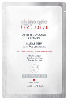 Маска Skincode Exclusive Клеточная антивозрастная 20 мл (1 саше)