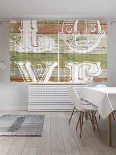 Шторы под лён «Любовный стиль», серия Oxford DeLux, 290х180 см Joy Arty