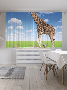 Шторы под лён «Жираф и антилопы», серия Oxford DeLux, 290х180 см Joy Arty