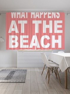 Шторы под лён «Все остается на пляже», серия Oxford DeLux, 290х180 см Joy Arty