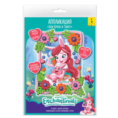 Аппликация Enchantimals Бри Кроля и Твист