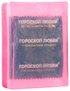Мыло ручной работы Мыло "Экстренная помощь" с презервативом розовое 105гр 5388209