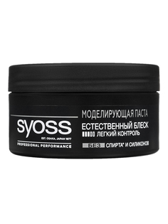Моделирующая паста для укладки волос Syoss естественный блеск и легкий контроль, 100 мл