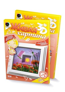 Наборя для декупажа Фантазер Живая Картина, Лиловый Закат