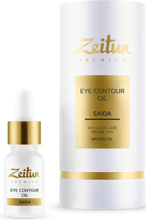 Разглаживающий масляный эликсир для контура глаз SAIDA с арганой и ладаном Зейтун