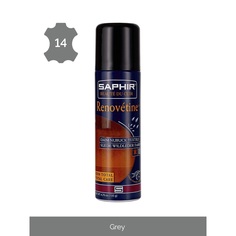 Аэрозоль-краситель для замши Saphir Renovetine Special Daim Nubuck Suede Grey (Серый)