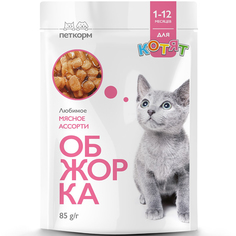 Влажный корм для кошек ОБЖОРКА, мясо, 85г