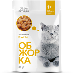 Влажный корм для кошек ОБЖОРКА , индейка в желе, 85г
