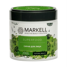 Скраб для лица Markell Superfood Артишок и Куркума, 100 мл