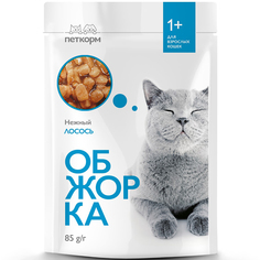 Влажный корм для кошек ОБЖОРКА, лосось, 85г