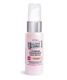 Тональный крем-флюид Vitex ALL DAY LONG тон 94 Бежевый 30 мл