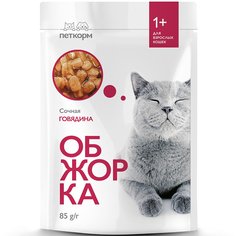 Влажный корм для кошек ОБЖОРКА, говядина, 85г
