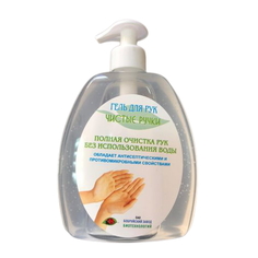 Антисептик для рук Бобруйский завод биотехнологий Чистые ручки 500 мл