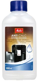 Очиститель от накипи Melitta AntiCalc 250мл для кофемашин (4000239)