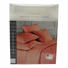 Комплект постельного белья Унисон Stripe Effect дуэт сатин коралловый