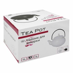 Заварочный чайник фарфоровый черный 20,5 х 17 х 11,1 см 1 л No Brand