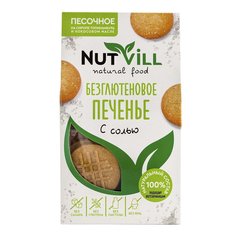 Печенье песочное с Солью NutVill 100 г