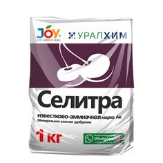 Удобрение JOY Селитра амиачная 1 кг J.O.Y.