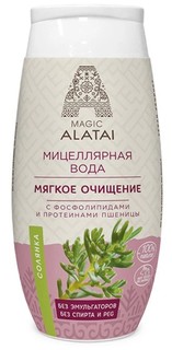 Мицеллярная вода Magic Alatai 250 мл