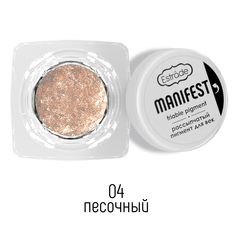 Рассыпчатый пигмент "MANIFEST" ESTRADE 4 песочный