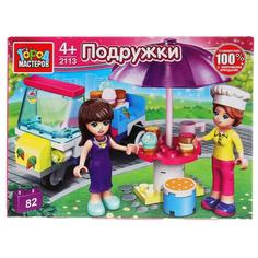 Конструктор продавец мороженного, с фигурками, 82дет в русс кор Город мастеров