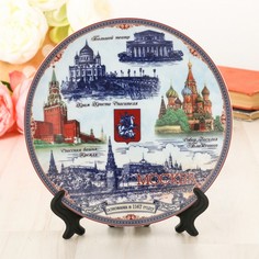 Тарелка сувенирная «Москва. Панорама», 20 см, керамика, деколь Sima-Land