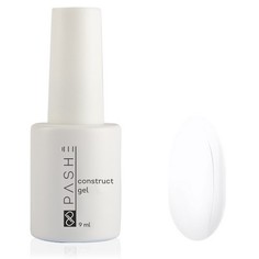 Гель моделирующий PASHE, Construct №17, 9 мл