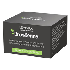 Контурная паста BrowXenna, белая, 10 г
