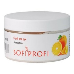 Скраб Sofiprofi для рук Апельсин 250 мл