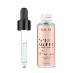 Сыворотка для лица Lamel, Your Secret Hyaluronic Acid, 29 мл