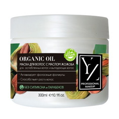 Маска для волос Yllozure, Organic Oil, с маслом жожоба, 300 мл