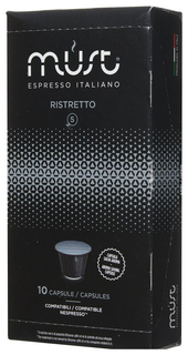 Капсулы Must n ristretto для кофемашин Nespresso 10 капсул