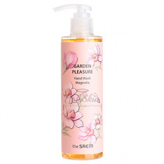 Жидкое мыло для рук The Saem Garden Pleasure Hand Wash - Magnolia