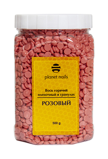 Воск для депиляции Planet Nails Горячий пленочный в гранулах Розовый 500 г