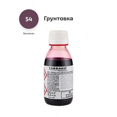 Грунтовка (основа) подготовка к покраске для гладких кож Tarrago Primer aubergine