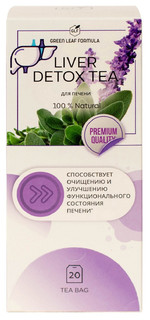 Чай LIVER DETOX TEA Green Leaf Formula для очищения организма 20 шт.